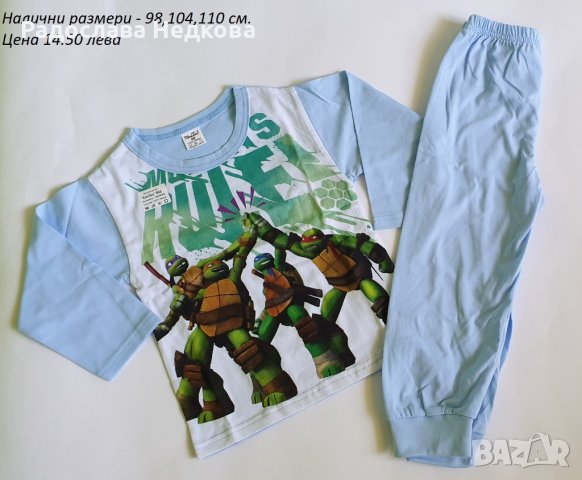 Памучни пижами за момче - различни модели, снимка 11 - Детски пижами - 35564007
