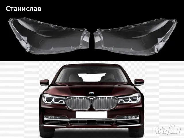 Стъкла (капаци) за фарове за BMW 7 G11
