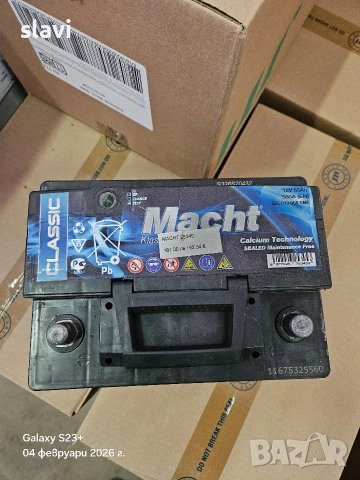 Акумулатор 65ам.Нов, снимка 3 - Аксесоари и консумативи - 53364537