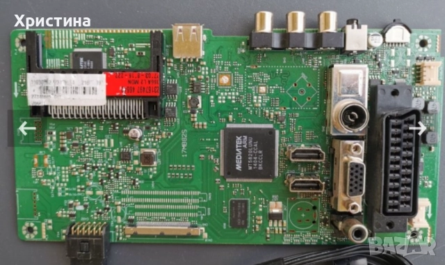 MB Vestel 17MB211S 17MB82S 17MB140 17MB97, снимка 2 - Части и Платки - 32565296