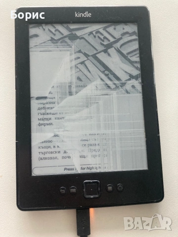 Kindle D01100, 4-то поколение, за дисплей, снимка 5 - Електронни четци - 53293053