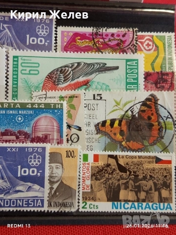 Стари пощенски марки от цял свят смесени НИКАРАГУА, УНГАРИЯ, БЕЛГИЯ за КОЛЕКЦИЯ 51965, снимка 3 - Филателия - 53229161