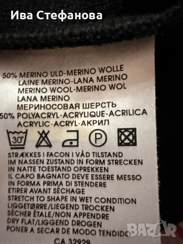 Нова дълга черна елегантна пола с цепка мерино Long Usland , снимка 7 - Поли - 43051486