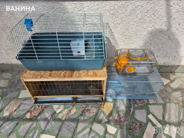 ОБОРУДВАНИ КЛЕТКИ ЗА ЗАЙЦИ, ХАМСТЕРИ, МОРСКИ СВИНЧЕТА, ПЪТПЪДЪЦИ И ДР., снимка 2 - За птици - 53581033