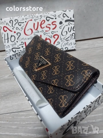 Кафяв портфейл Guess/SG59p, снимка 6 - Портфейли, портмонета - 51739942