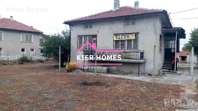 Къща в с. Върбица обл. Хасково