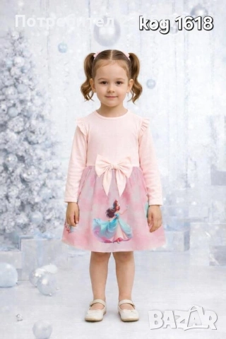 Детски роклички с Принцеса, Стич, Балерина Капучина и Зайче , снимка 4 - Детски комплекти - 51682814