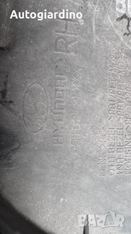 Оригинални Фарове зa Hyundai I30 - 92101-06XXX, снимка 2 - Части - 51079813