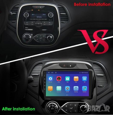 Мултимедия, Двоен дин, за Renault Captur, Навигация, плеър, Android, Рено, Renault Captur 2015-2017, снимка 8 - Аксесоари и консумативи - 43592406