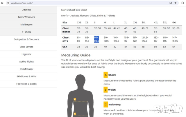 New Мъжко яке Regatta S, снимка 9 - Якета - 44880782