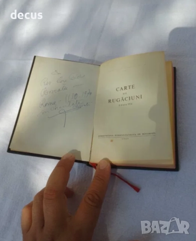 Стар католически молитвеник от 1969 година, без липсващи страници, снимка 3 - Антикварни и старинни предмети - 51456072