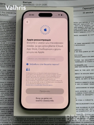 НОВ! 3г. ГАРАНЦИЯ! Apple iPhone 17 Pro 256GB Deep Blue, снимка 3 - Apple iPhone - 53208823