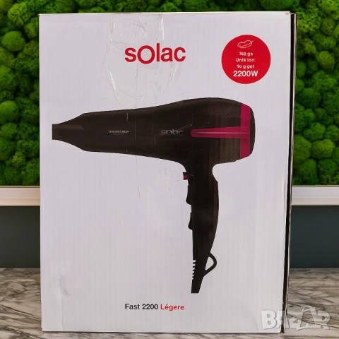 Сешоар Solac Fast, 2200 Légere – ултра лек и мощен, снимка 5 - Сешоари - 51895980