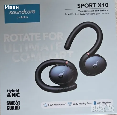Уникални спортни  Wireless слушалки Soundcore Sport X10