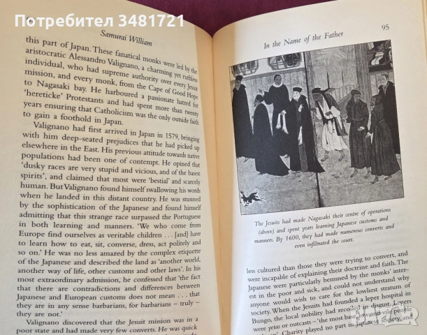 Samurai William. The Adventurer Who Unlocked Japan, снимка 6 - Художествена литература - 53520769