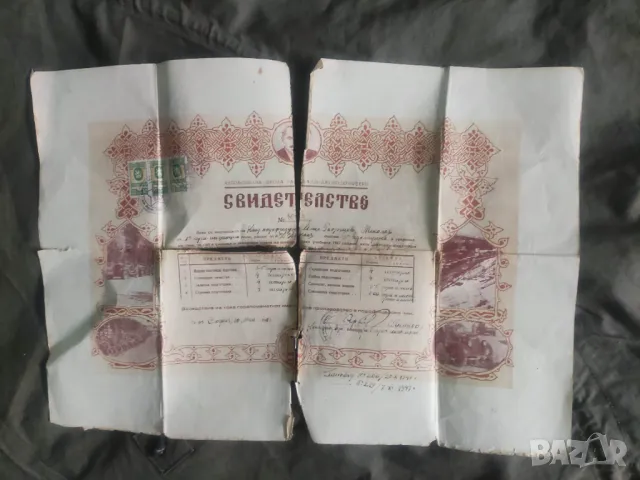 Свидетелство мотоциклетист Школа за подофицери 1947, снимка 3 - Антикварни и старинни предмети - 48436914