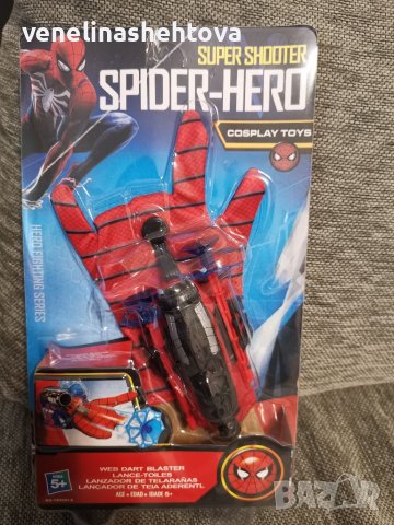 Изстрелващата ръкавица на Спайдърмен 