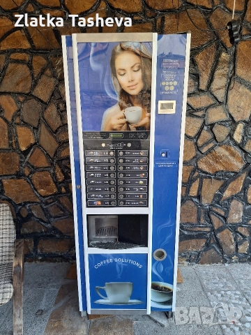 Кафе Машина