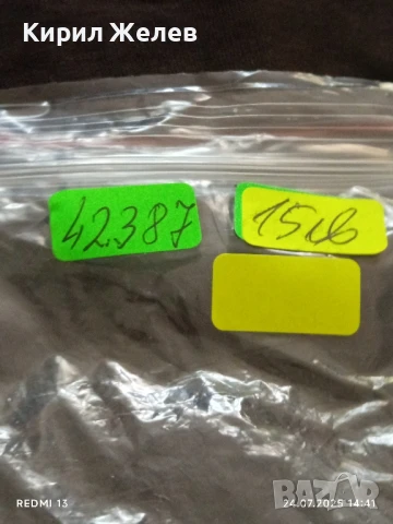 Джобен нож здрав метален много красив 42387, снимка 8 - Ножове - 51128851