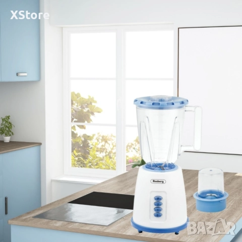 Блендер с мелничка Rosberg, 500W, 1.5л., 2скорости + Pulse, Бял, 2 ГОДИНИ ГАРАНЦИЯ, снимка 3 - Блендери - 52443043