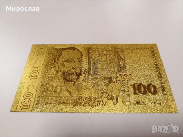 Сувенирни/колекционерски златисти банкноти 100лв/50 000лв, снимка 2 - Колекции - 32401155