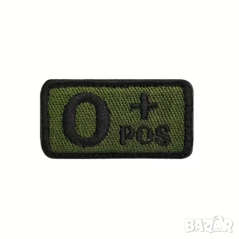 Зелени тактически пачове с кръвна група, снимка 6 - Екипировка - 52573658