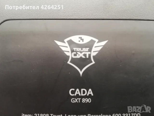 TRUST GXT 890 Cada  механична клавиатура с RGB подсветка, снимка 7 - Клавиатури и мишки - 47602149