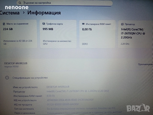 Dell Inspiron N5110, снимка 4 - Лаптопи за работа - 52733050