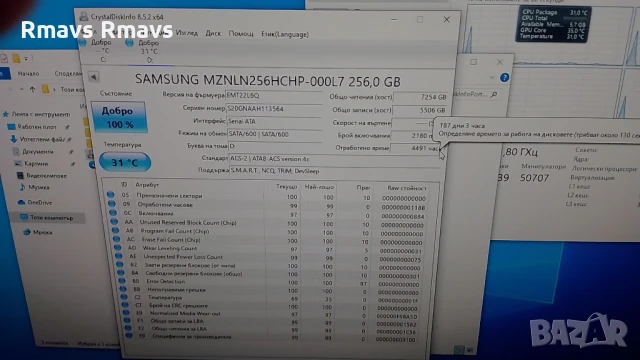 SSD 256gb Samsung m.2 Sata, снимка 8 - Твърди дискове - 51074780