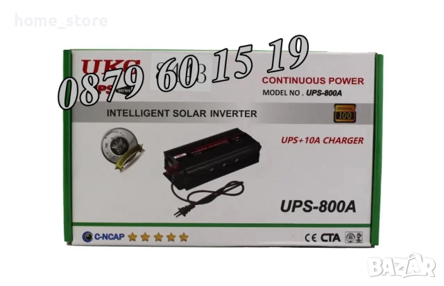 UPS устройство 1300W + зарядно за акумулатор 15А, снимка 5 - Аксесоари и консумативи - 52371960