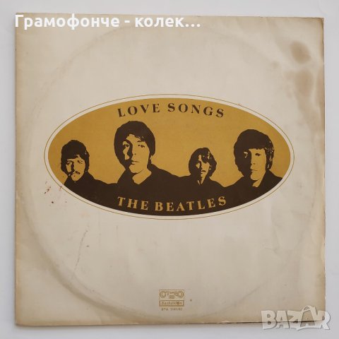 The Beatles – Love Songs - две плочи - Бийтълс  rock - рок, снимка 4 - Грамофонни плочи - 28404733