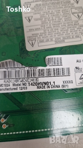 LG 42LS5600 EAX64317403(1.0) EAX64427001(1.4) 4H+V3416.001 T315HW07 VB CTRL BD T420HVN01.1, снимка 5 - Части и Платки - 51735191