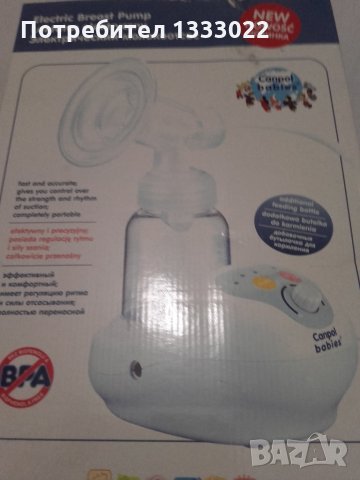 Помпа за кърма напълно автоматично. Ра, снимка 4 - Помпи за кърма - 27659153