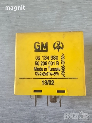 09134880 Реле за Opel Astra, Vectra, Combo 50206001B