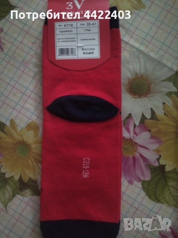 Чорапи коледни, снимка 4 - Коледни подаръци - 52676759