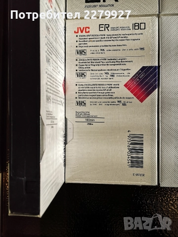 JVC E-180ER Видео касети , снимка 2 - Плейъри, домашно кино, прожектори - 52936692