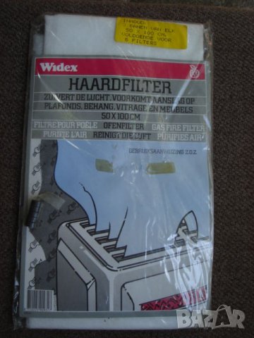 Widex  филтър за газова печка , снимка 2 - Други - 28770641