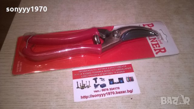 ЧЕРВЕНА ЛОЗАРСКА///ГРАДИНАРСКА ЯКА НОЖИЦА, снимка 7 - Градински инструменти - 28088178