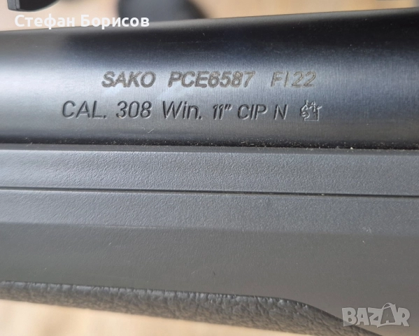 карабина САКО S20 к.308 с оптика цайс 3-12-56 и супресор сталон , снимка 4 - Ловно оръжие - 51922790