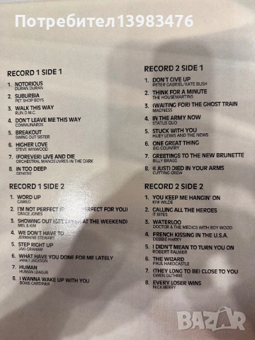 Двойна плоча NOW THAT’S I CALL MUSIC 8, снимка 3 - Грамофонни плочи - 53433885