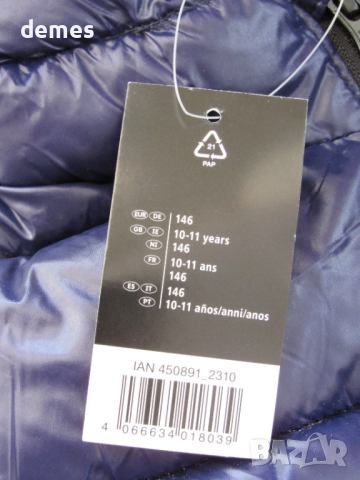 Прекрасно детско яке с качулка, размер 146, ново, снимка 3 - Детски якета и елеци - 51872176