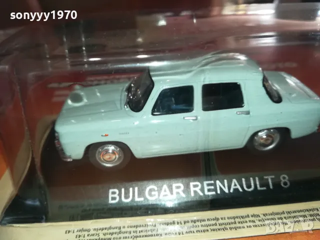 RENAULT 8 1/43 МЕТАЛЕН МОДЕЛ 2510241642, снимка 7 - Колекции - 47718330