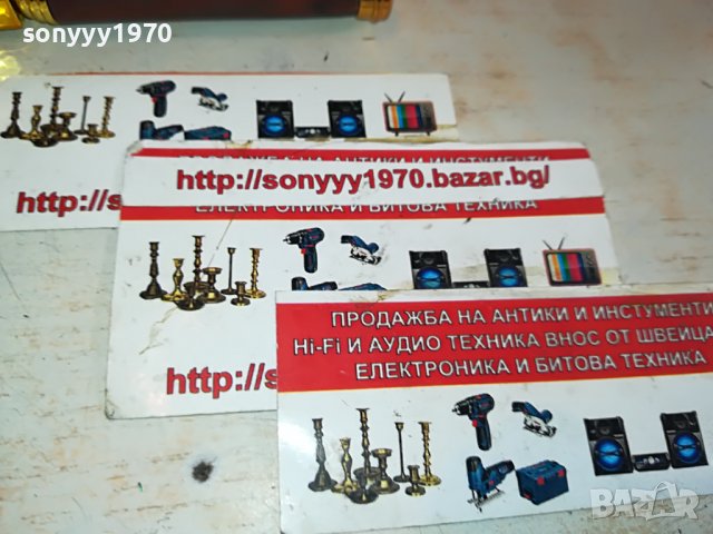 ЗЛАТНА ЛУПА ОТ ФРАНЦИЯ 1612221803, снимка 7 - Антикварни и старинни предмети - 39031609