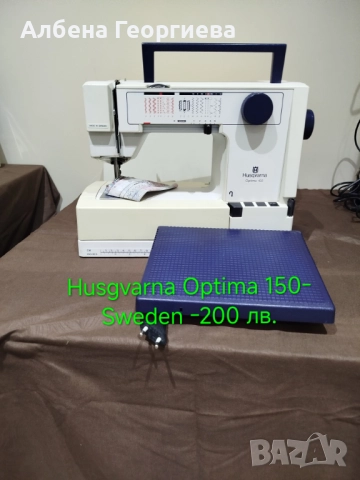Шевна машина HUSGVARNA OPTIMA 150 - SWEDEN, снимка 12 - Шевни машини - 52582757