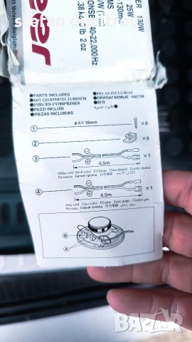 PIONEER TS-G1318 130W MAX 13CM  , снимка 8 - Аксесоари и консумативи - 53503224