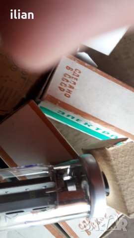 Лампи Gu 50 , снимка 2 - Други инструменти - 28180937