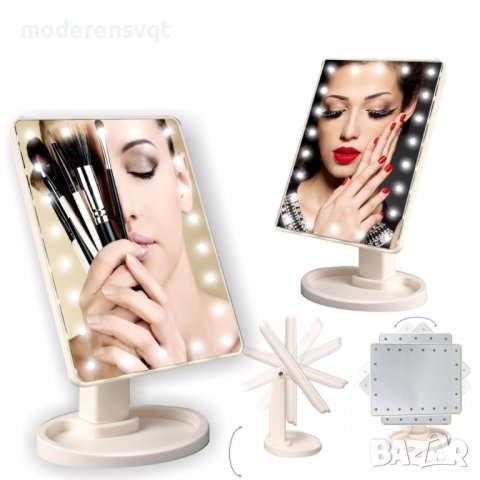 LED огледало за грим LARGE LED MIRROR