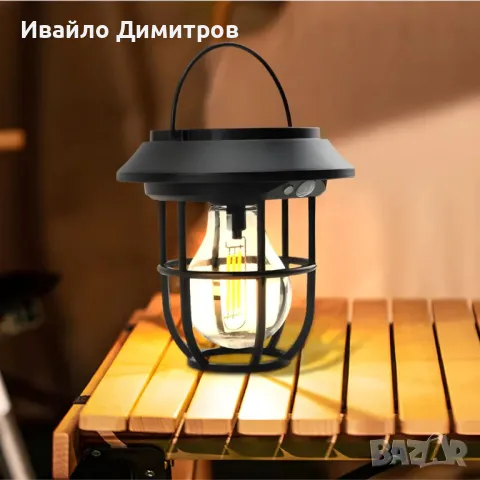 Соларна Лампа за Къмпинг - PA1036, снимка 1