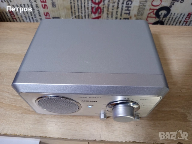 Радио АМ/ФМ "Medion", снимка 4 - Радиокасетофони, транзистори - 53417167