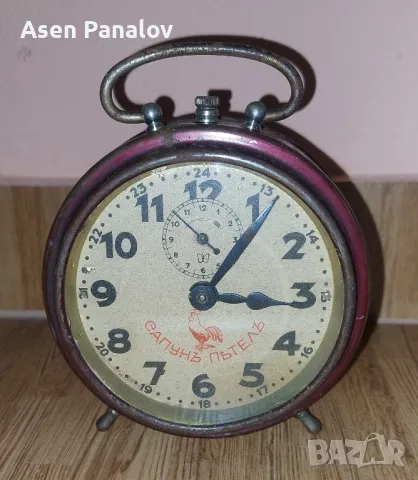 Бъдилник САПУНЪ ПЪТЕЛЪ , снимка 1 - Антикварни и старинни предмети - 49613048
